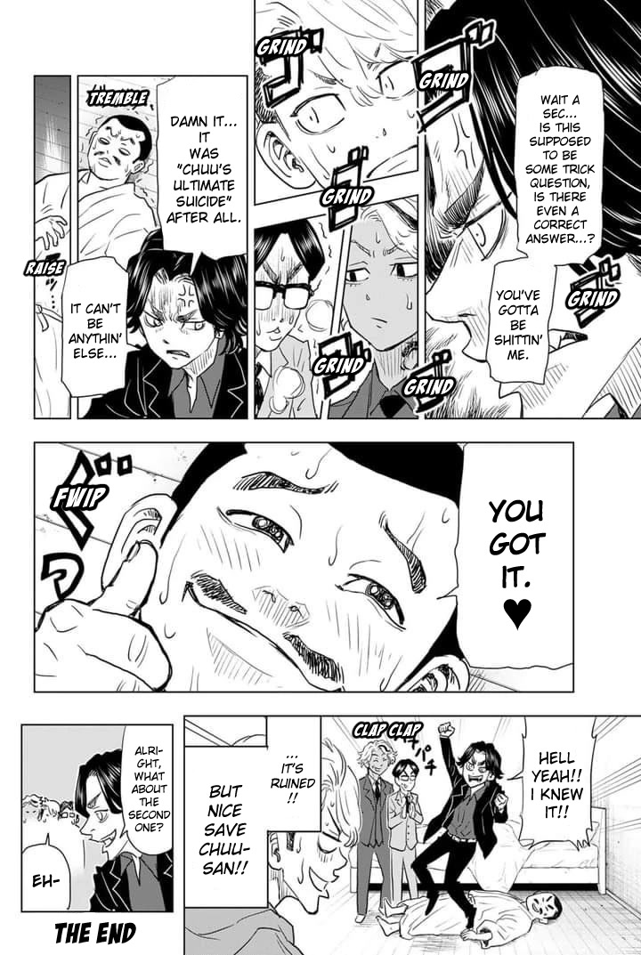 Tokyo Revengers: Letter from Keisuke Baji Chapter 19.5 page 4 - Chapter 19.5