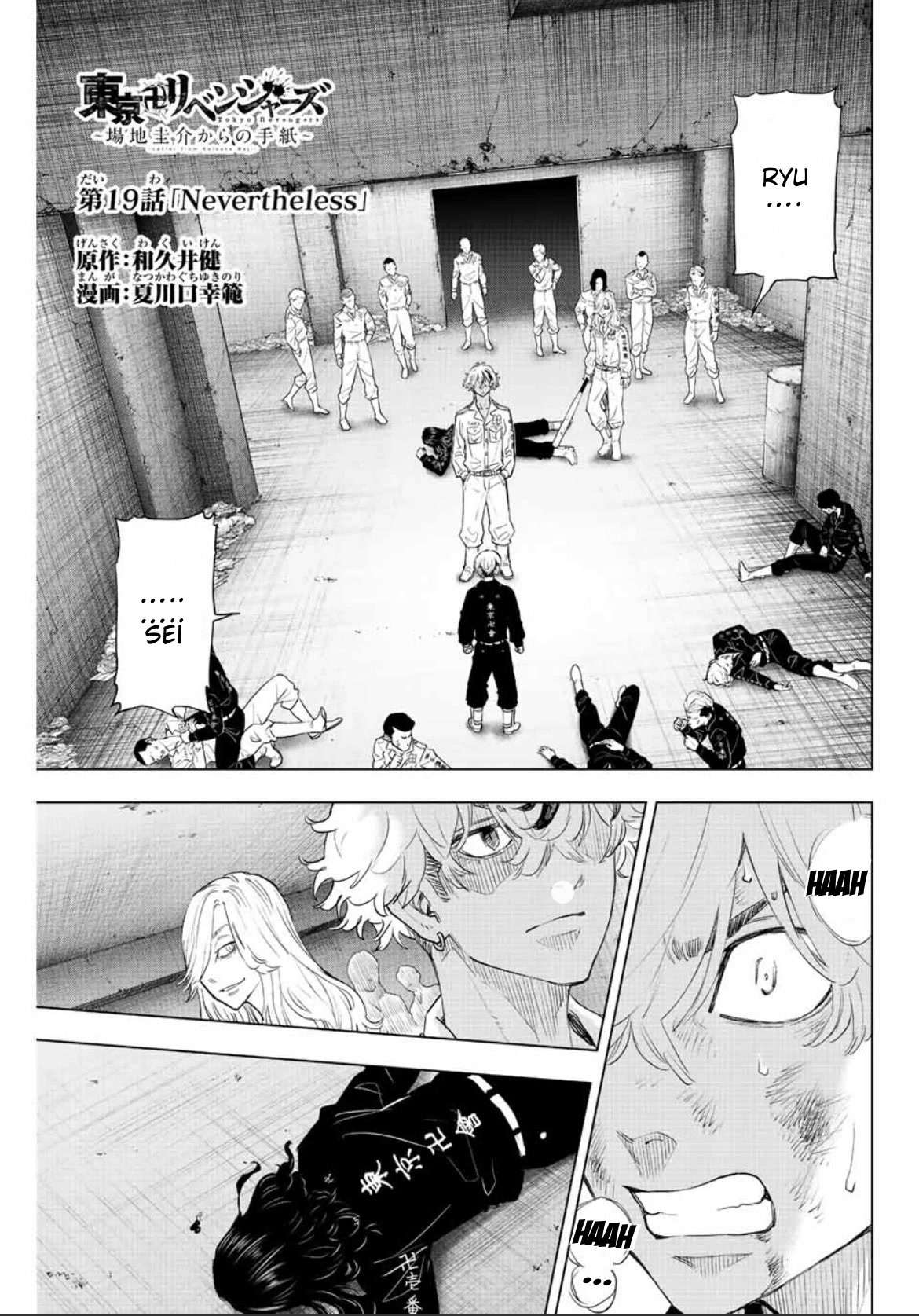 Tokyo Revengers: Letter from Keisuke Baji Chapter 19 page 1 - Chapter 19: Nevertheless