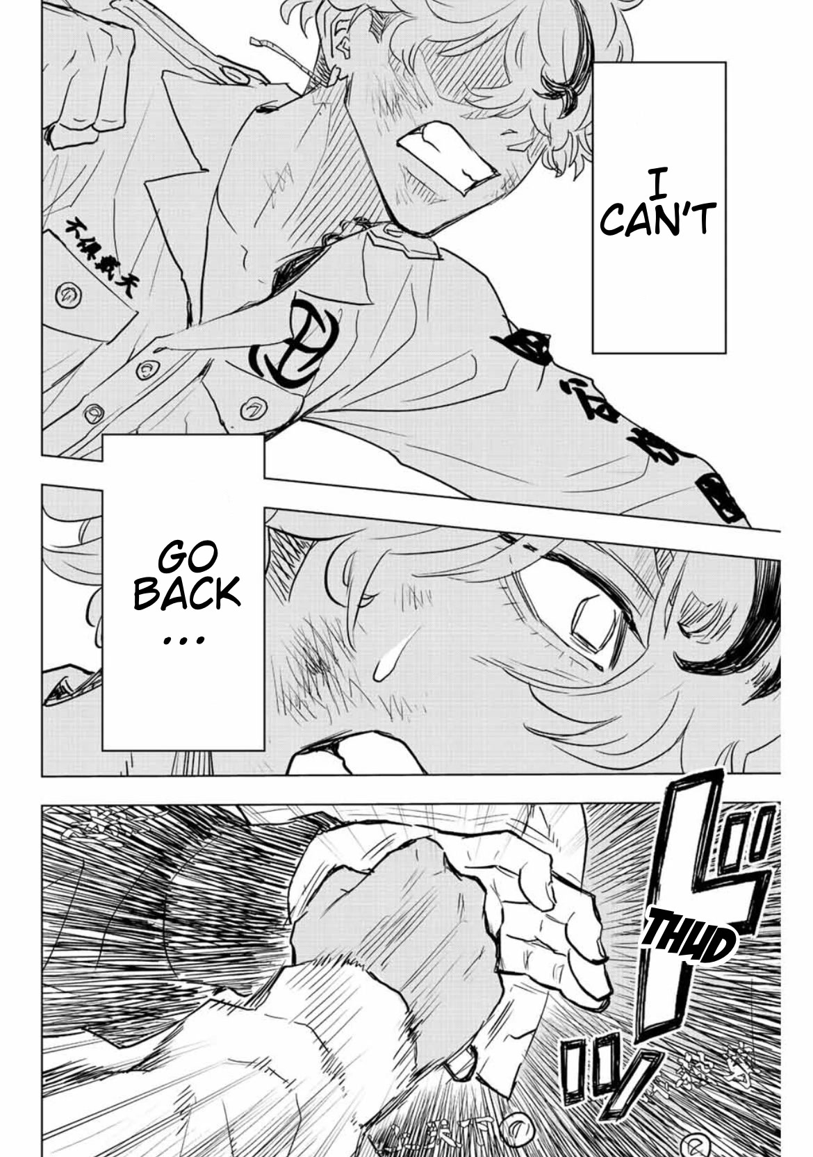 Tokyo Revengers: Letter from Keisuke Baji Chapter 19 page 16 - Chapter 19: Nevertheless