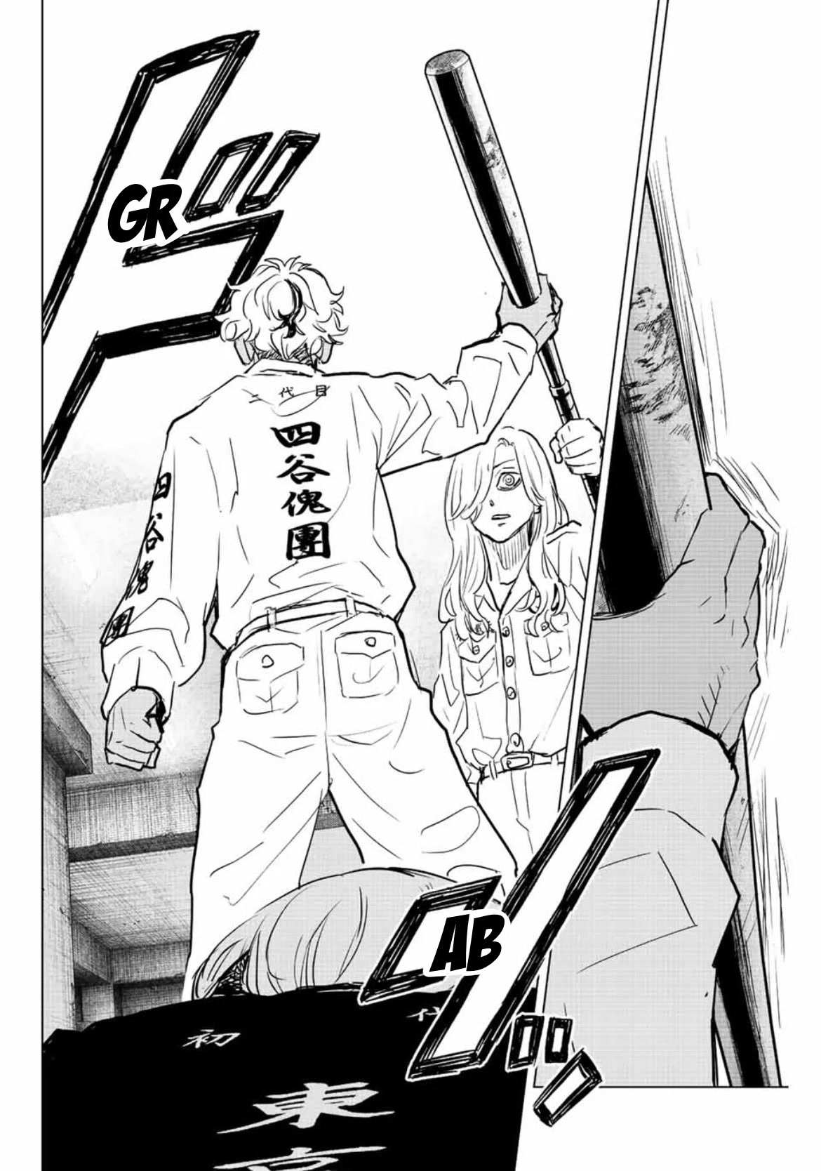 Tokyo Revengers: Letter from Keisuke Baji Chapter 19 page 22 - Chapter 19: Nevertheless