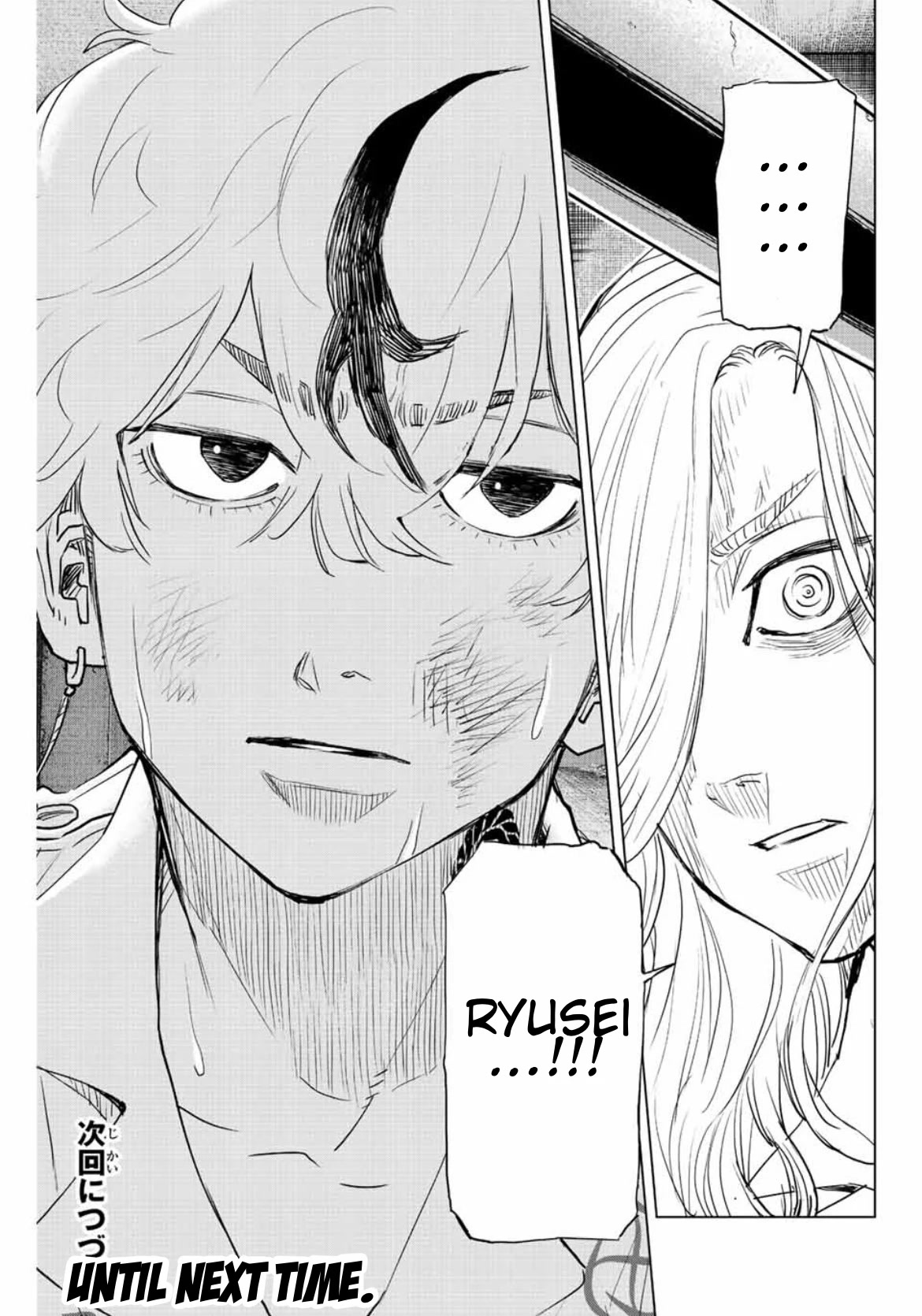 Tokyo Revengers: Letter from Keisuke Baji Chapter 19 page 23 - Chapter 19: Nevertheless