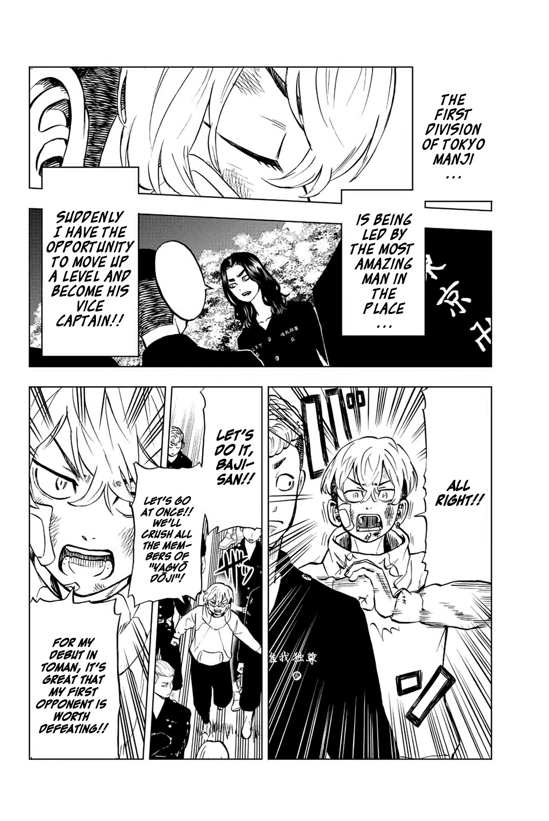 Tokyo Revengers: Letter from Keisuke Baji Chapter 2 page 14 - Chapter 2: The Heel