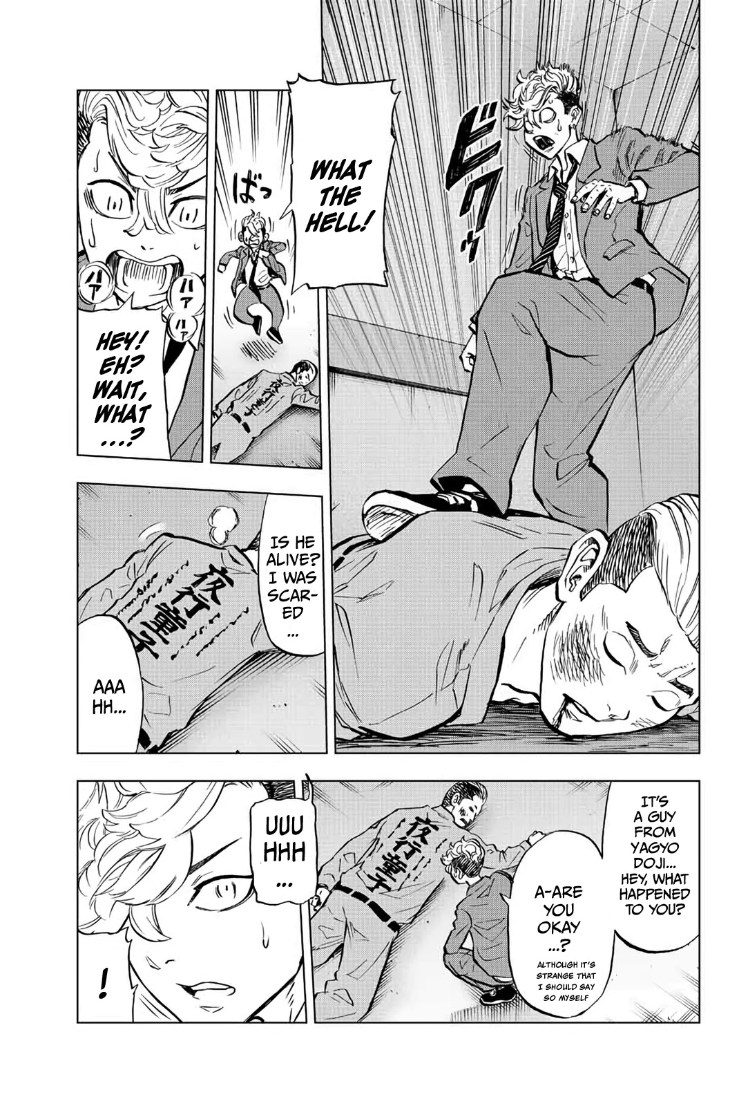 Tokyo Revengers: Letter from Keisuke Baji Chapter 2 page 25 - Chapter 2: The Heel