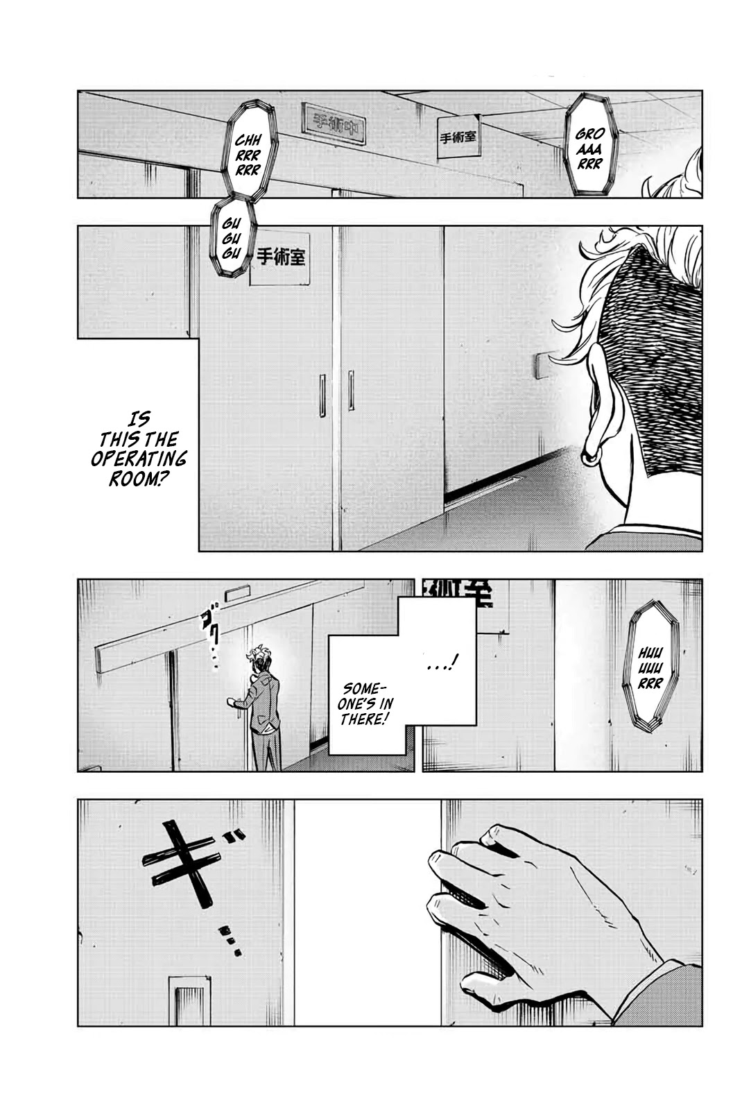 Tokyo Revengers: Letter from Keisuke Baji Chapter 2 page 27 - Chapter 2: The Heel