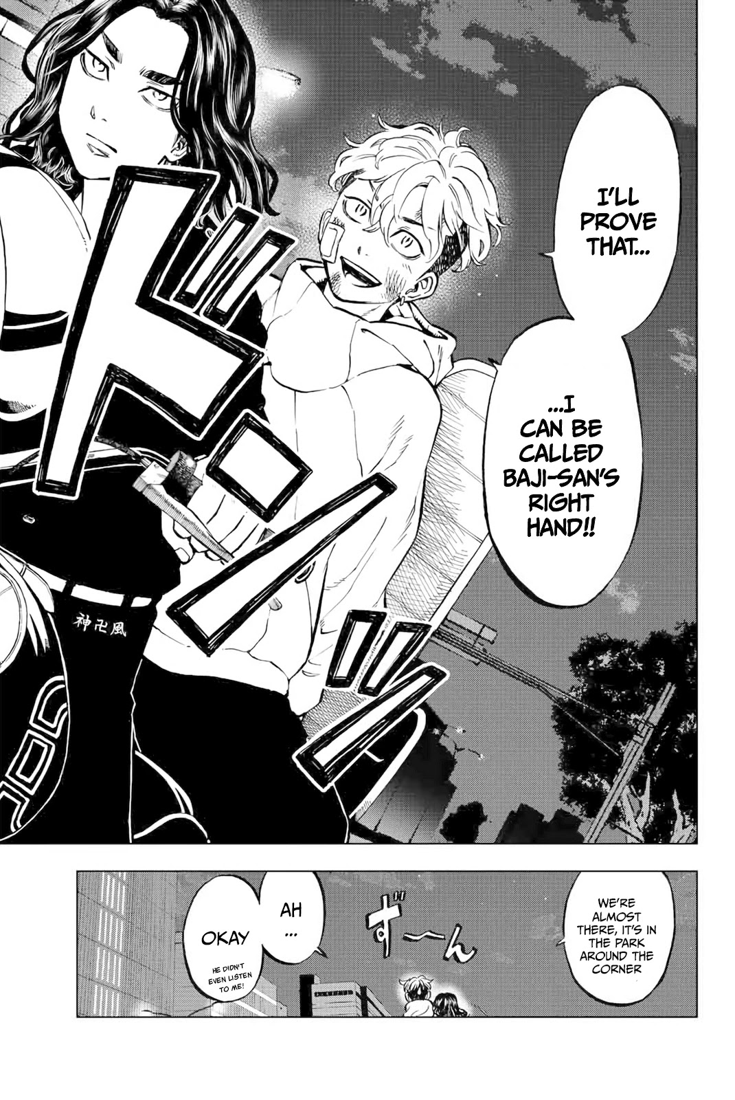 Tokyo Revengers: Letter from Keisuke Baji Chapter 2 page 3 - Chapter 2: The Heel