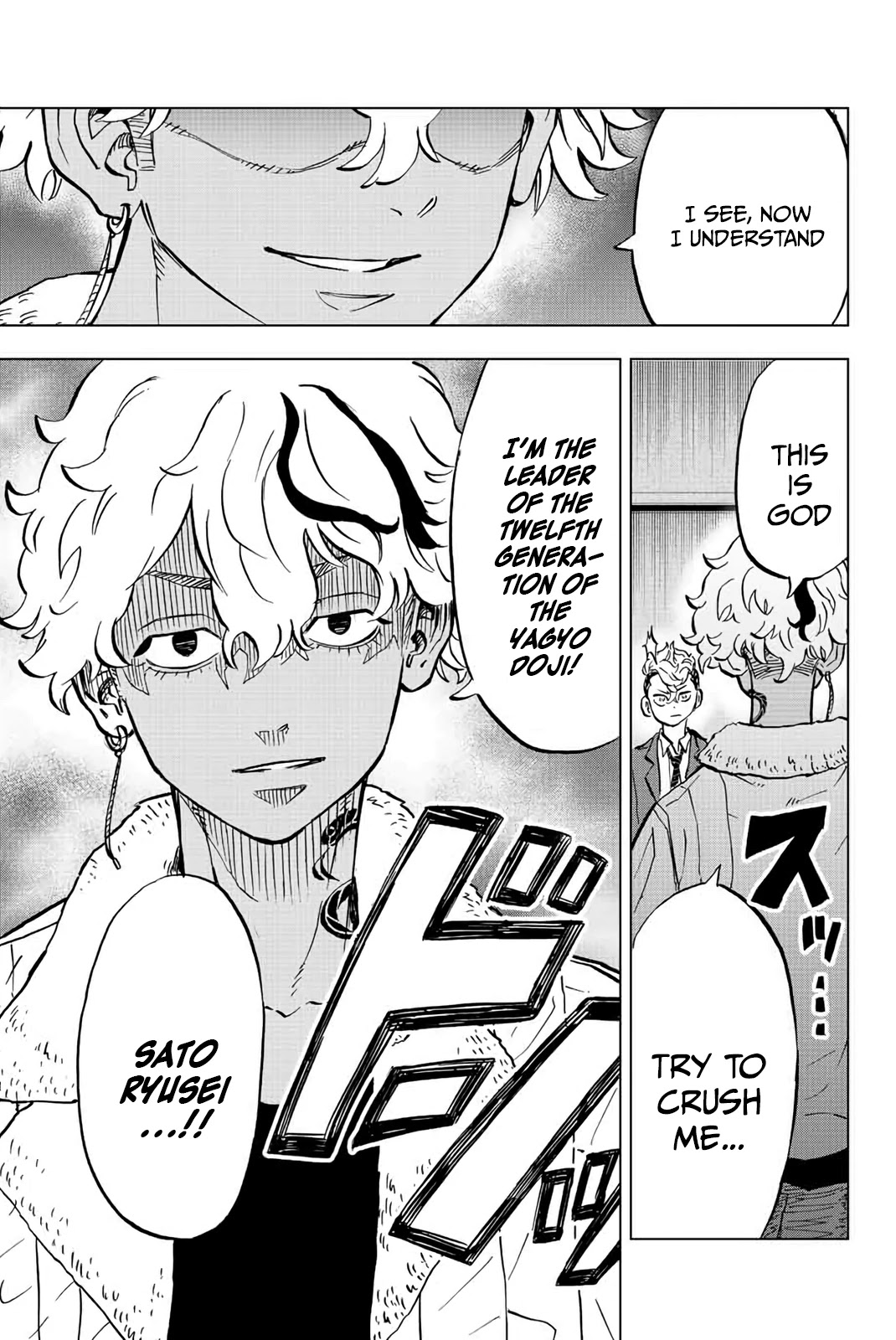 Tokyo Revengers: Letter from Keisuke Baji Chapter 2 page 32 - Chapter 2: The Heel