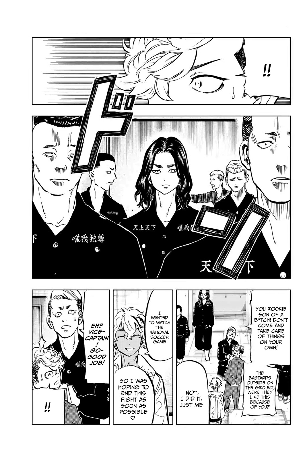 Tokyo Revengers: Letter from Keisuke Baji Chapter 2 page 45 - Chapter 2: The Heel