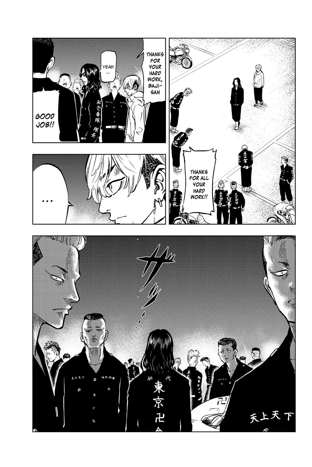 Tokyo Revengers: Letter from Keisuke Baji Chapter 2 page 5 - Chapter 2: The Heel