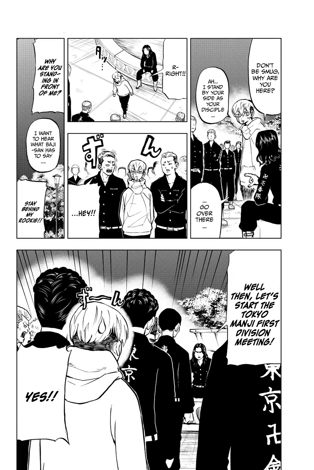 Tokyo Revengers: Letter from Keisuke Baji Chapter 2 page 8 - Chapter 2: The Heel