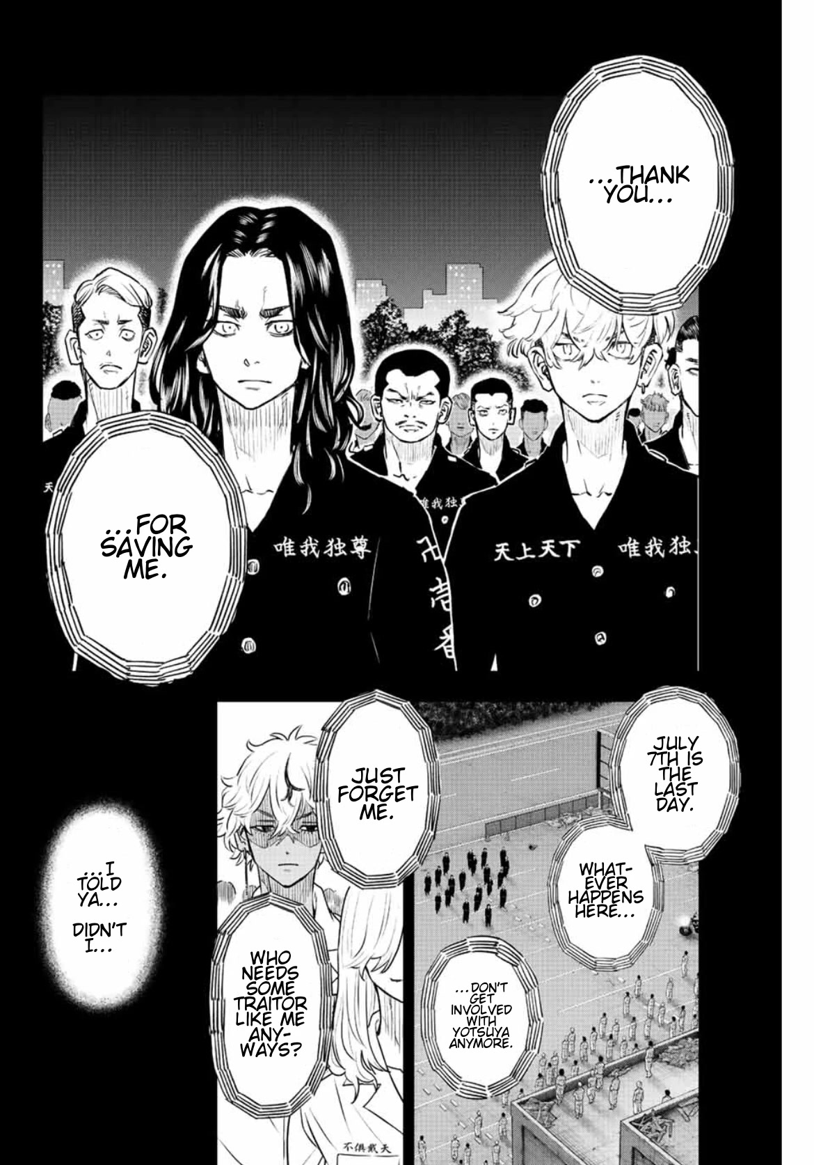 Tokyo Revengers: Letter from Keisuke Baji Chapter 20 page 16 - Chapter 20: Never Gonna Be Alone