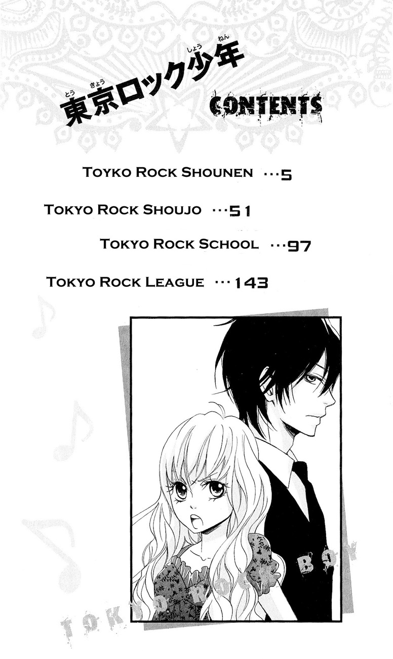 Tokyo Rock Shounen Chapter 1 page 3 - Chapter 1