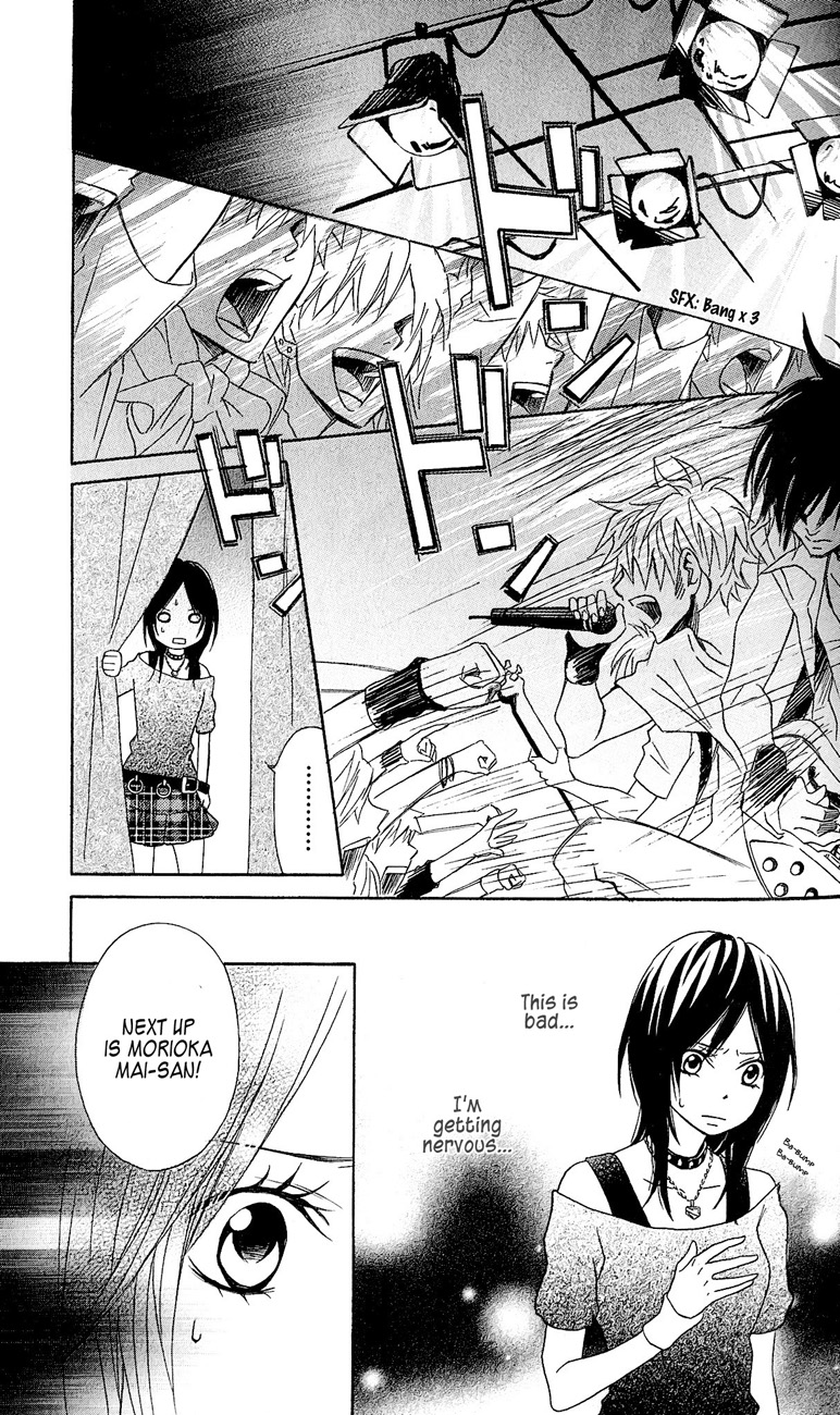 Tokyo Rock Shounen Chapter 1 page 32 - Chapter 1