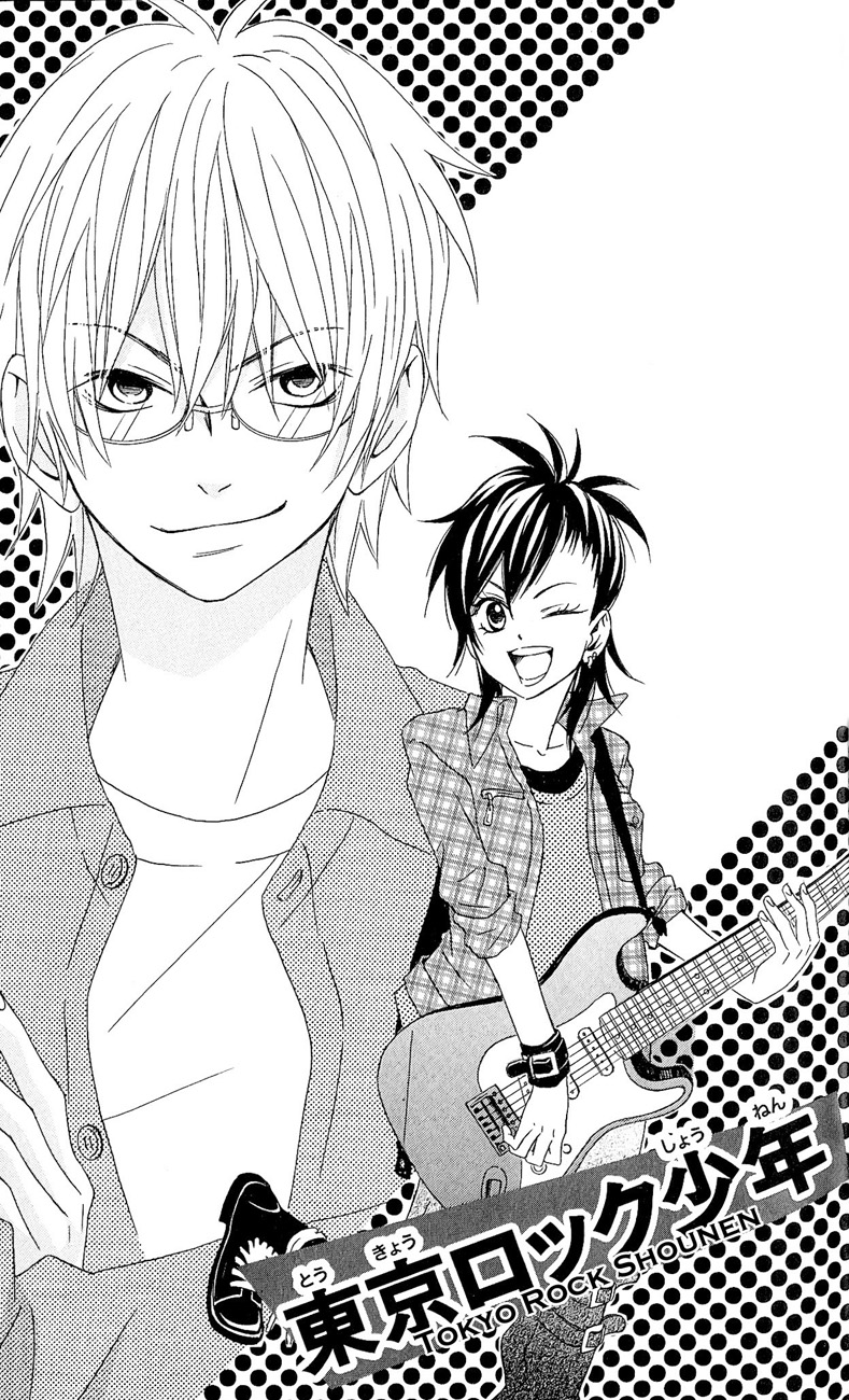 Tokyo Rock Shounen Chapter 1 page 4 - Chapter 1