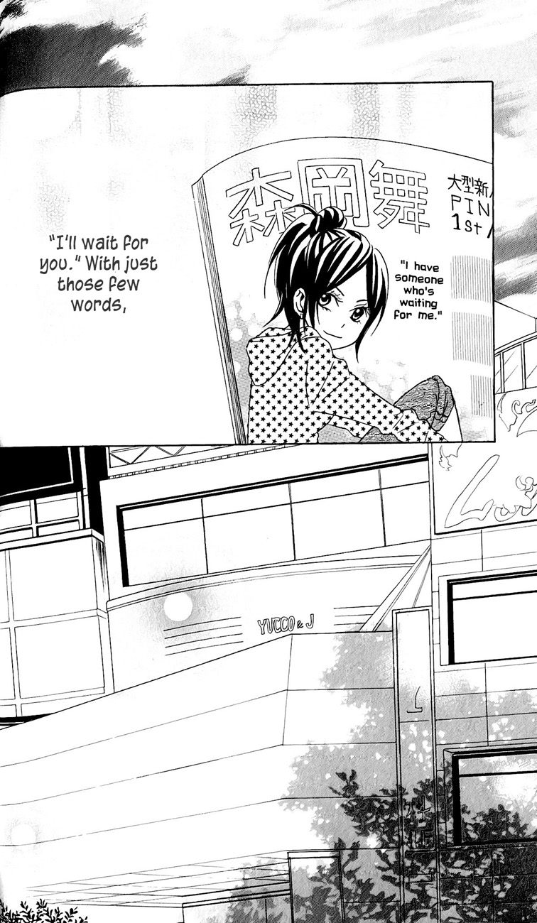 Tokyo Rock Shounen Chapter 1 page 47 - Chapter 1