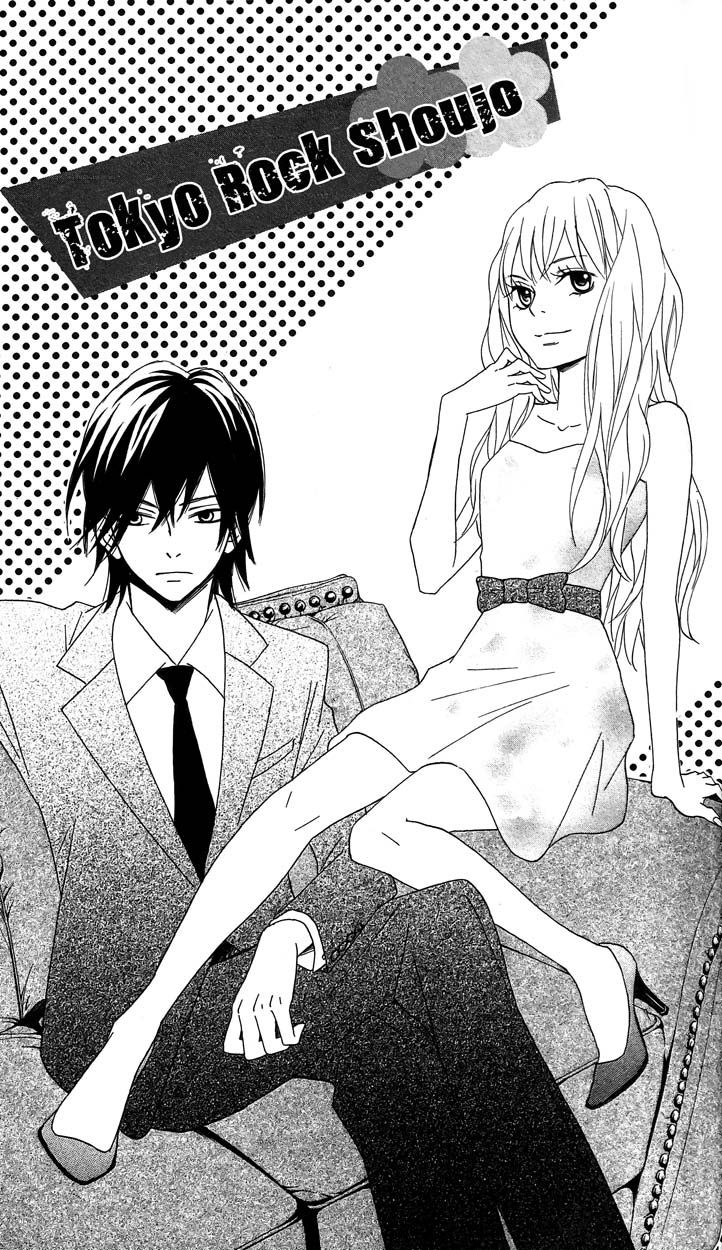 Tokyo Rock Shounen Chapter 2 page 1 - Chapter 2