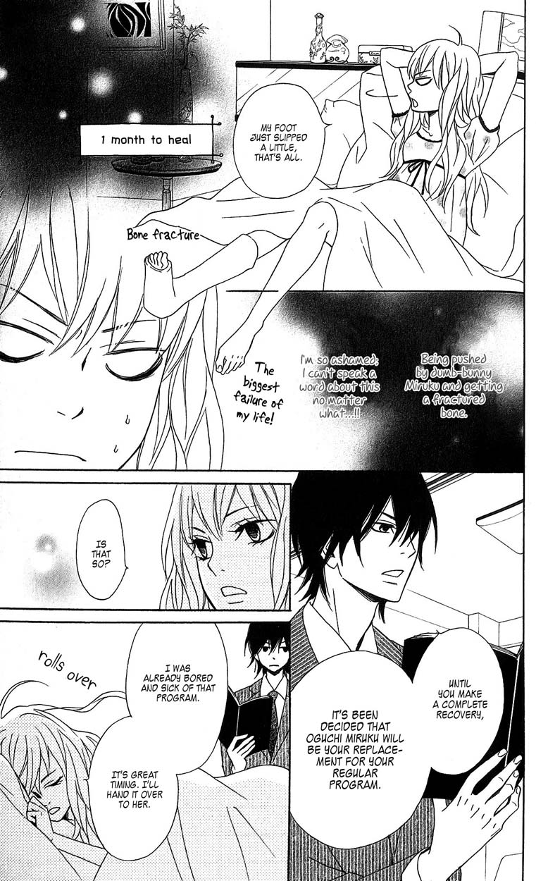Tokyo Rock Shounen Chapter 2 page 11 - Chapter 2