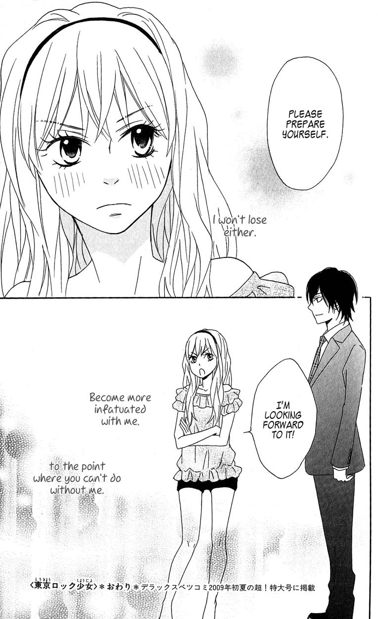 Tokyo Rock Shounen Chapter 2 page 45 - Chapter 2