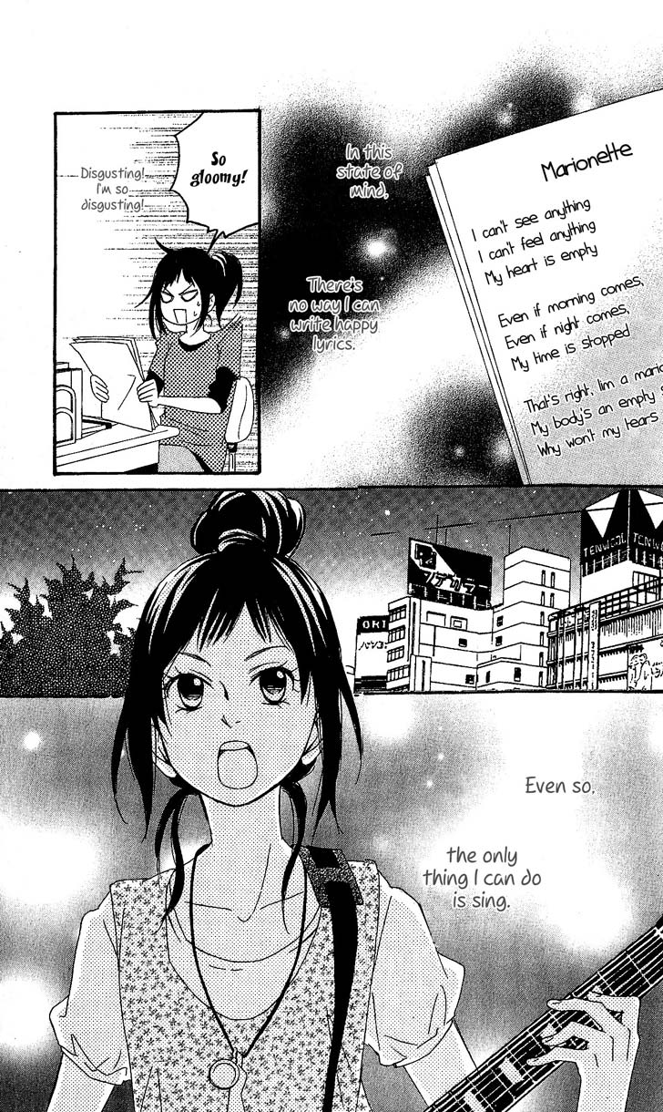 Tokyo Rock Shounen Chapter 4 page 17 - Chapter 4 [END]