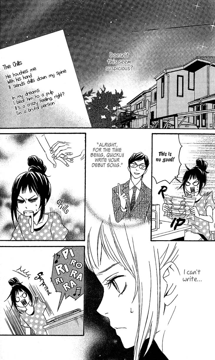 Tokyo Rock Shounen Chapter 4 page 23 - Chapter 4 [END]