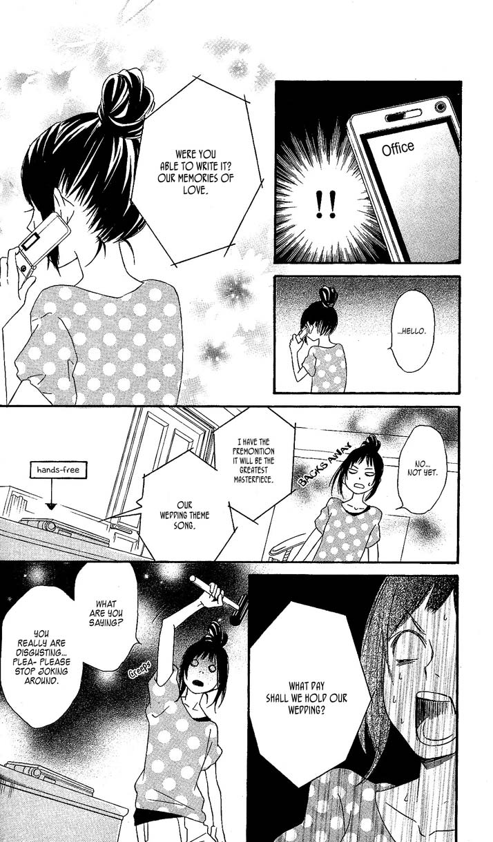 Tokyo Rock Shounen Chapter 4 page 24 - Chapter 4 [END]