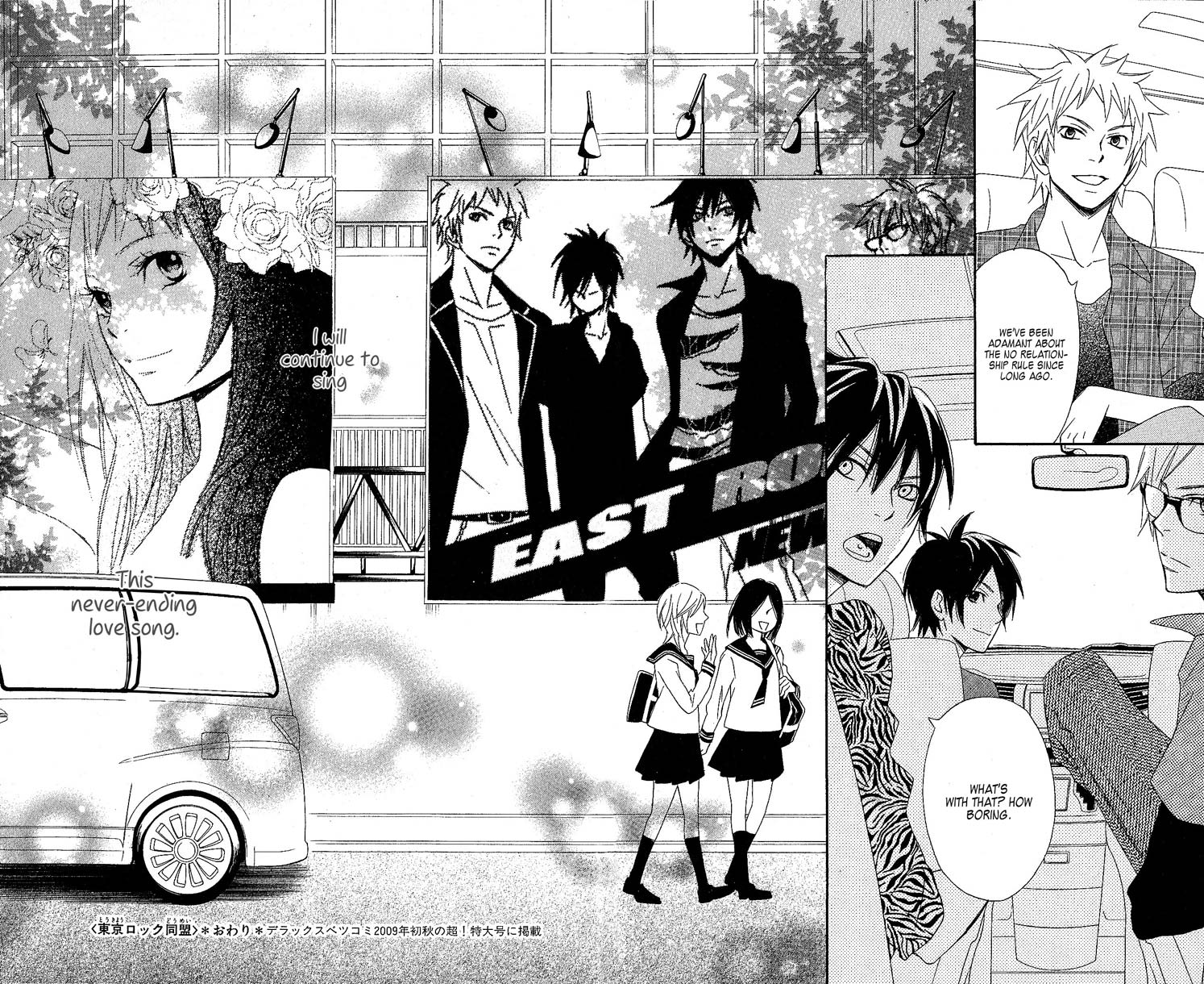 Tokyo Rock Shounen Chapter 4 page 42 - Chapter 4 [END]