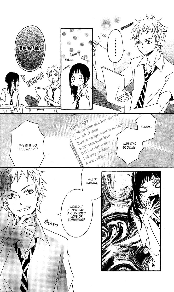 Tokyo Rock Shounen Chapter 4 page 8 - Chapter 4 [END]