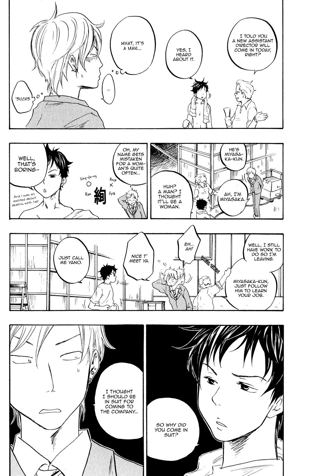 Tokyo Shinjuu (Totempole) Chapter 1 page 12 - Chapter 1