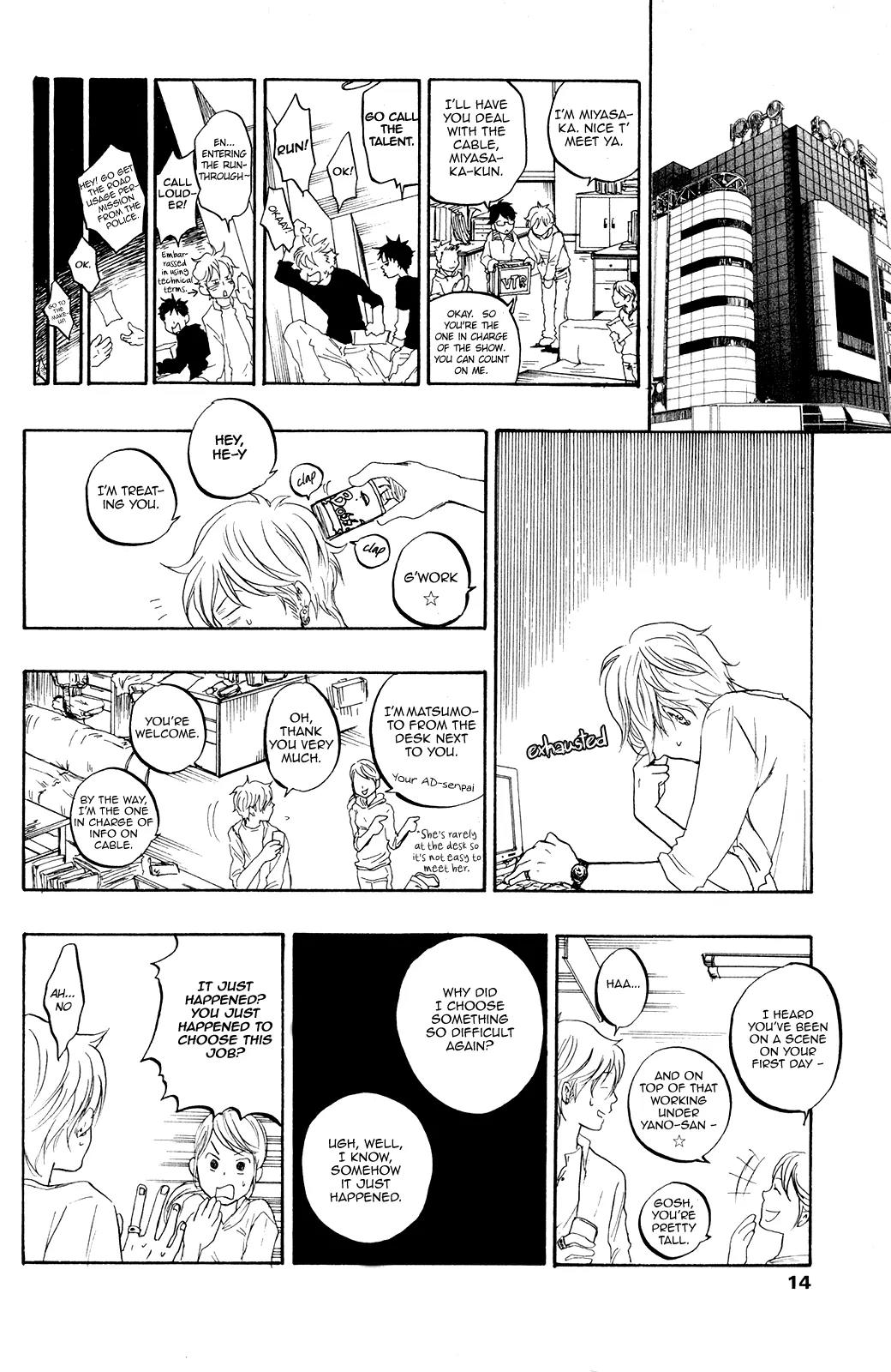 Tokyo Shinjuu (Totempole) Chapter 1 page 16 - Chapter 1