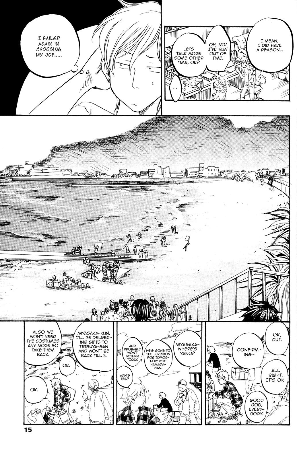 Tokyo Shinjuu (Totempole) Chapter 1 page 17 - Chapter 1