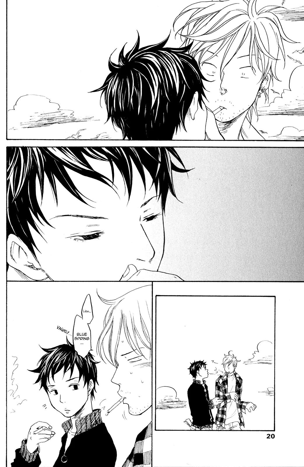 Tokyo Shinjuu (Totempole) Chapter 1 page 22 - Chapter 1
