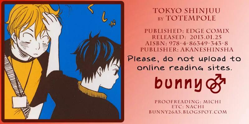 Tokyo Shinjuu (Totempole) Chapter 1 page 4 - Chapter 1