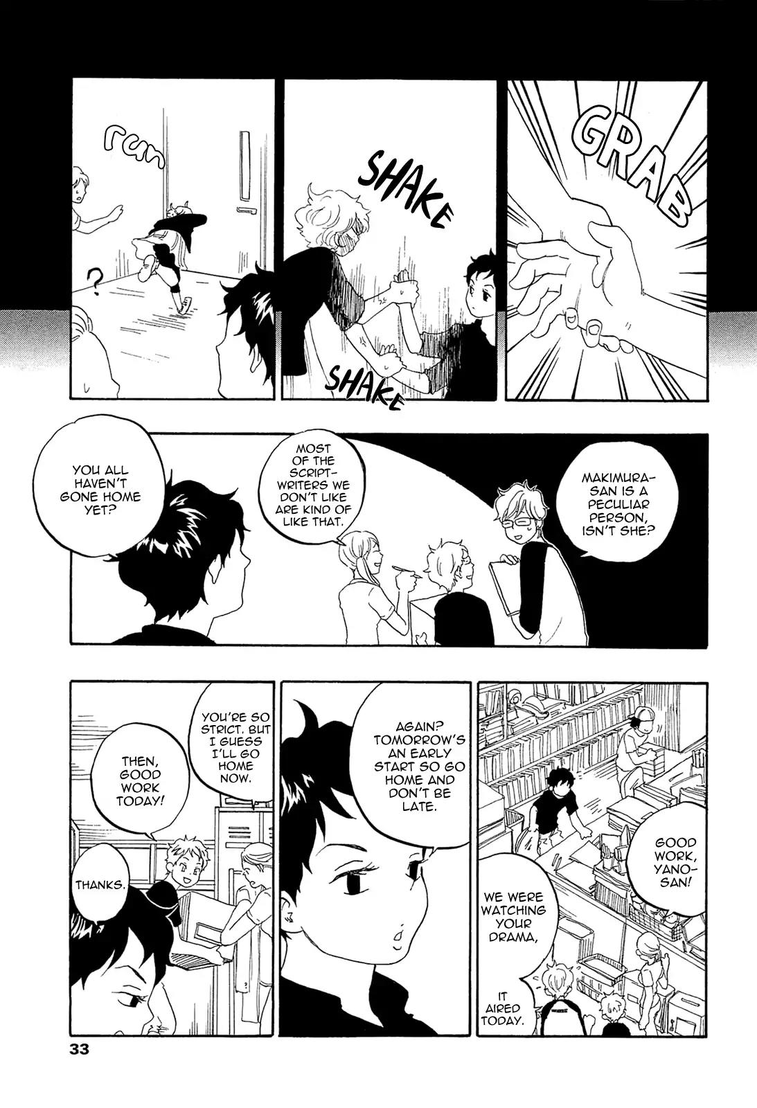 Tokyo Shinjuu (Totempole) Chapter 11 page 5 - Chapter 11