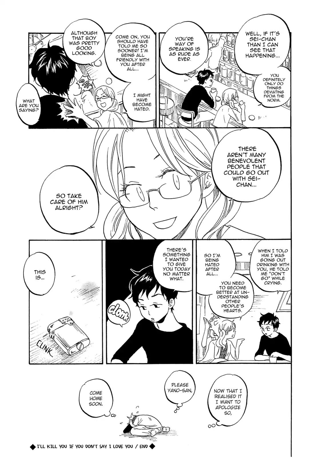 Tokyo Shinjuu (Totempole) Chapter 12 page 28 - Chapter 12