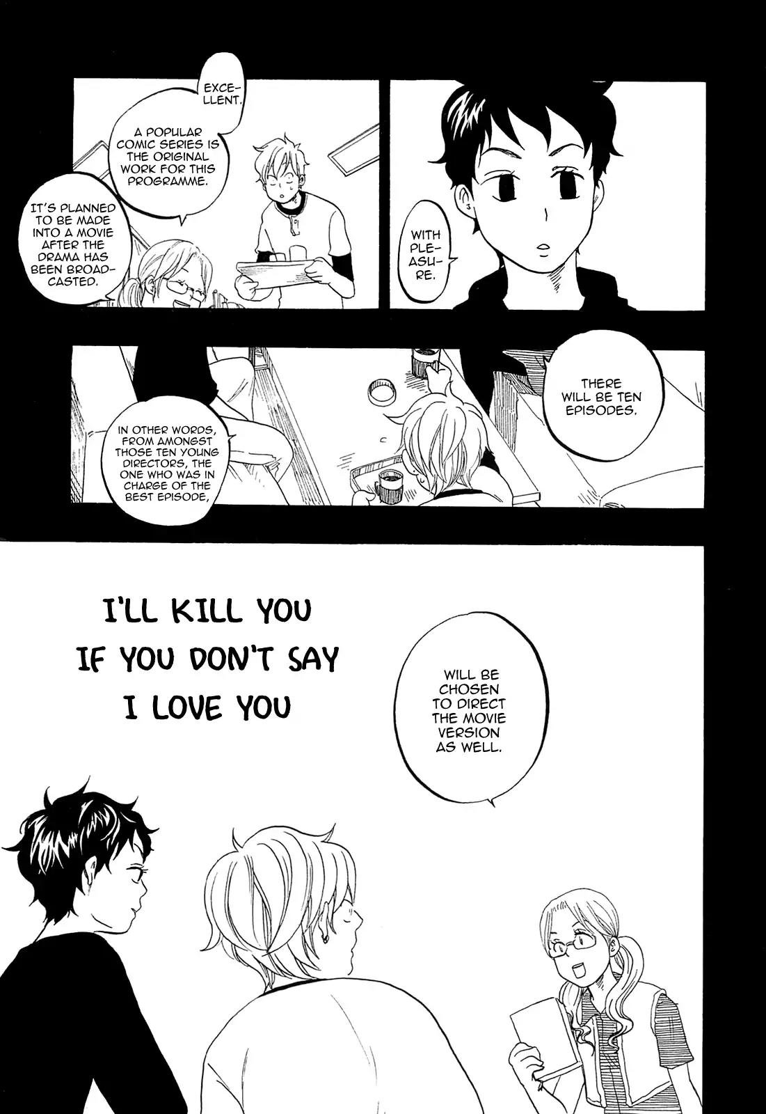 Tokyo Shinjuu (Totempole) Chapter 12 page 4 - Chapter 12
