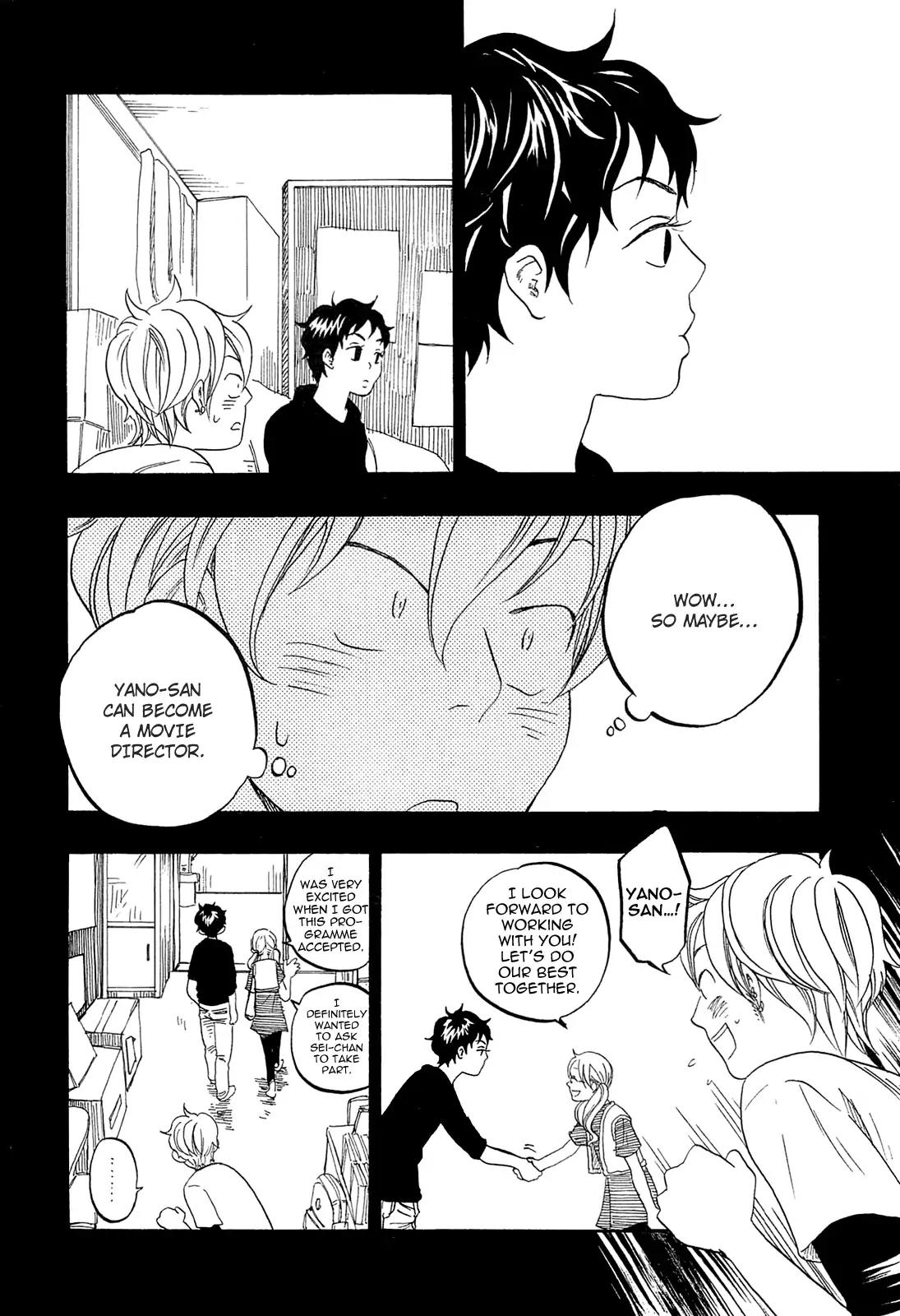 Tokyo Shinjuu (Totempole) Chapter 12 page 5 - Chapter 12