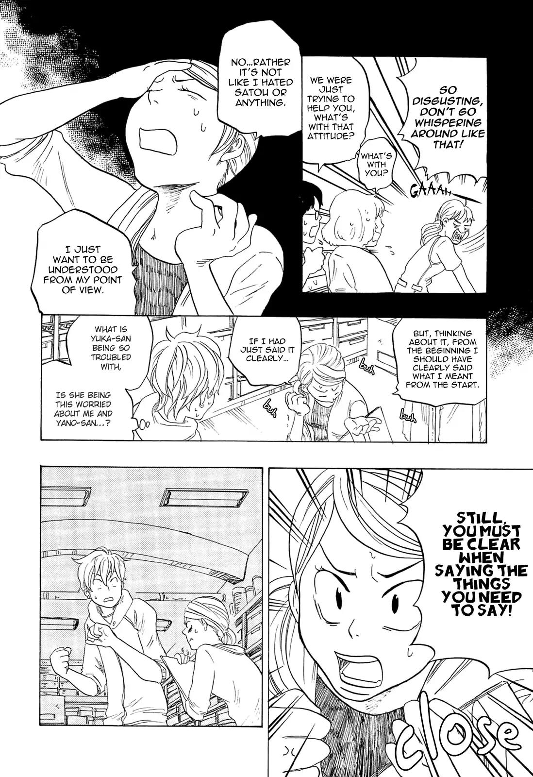 Tokyo Shinjuu (Totempole) Chapter 13 page 11 - Chapter 13