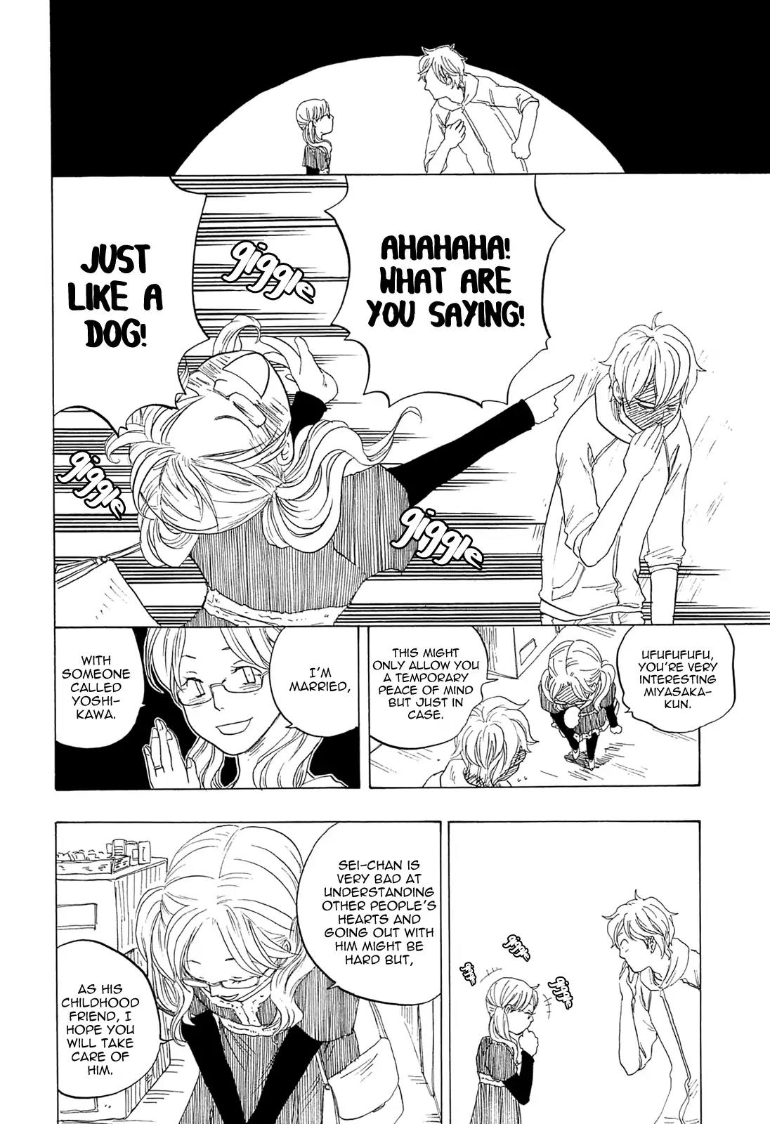 Tokyo Shinjuu (Totempole) Chapter 13 page 17 - Chapter 13