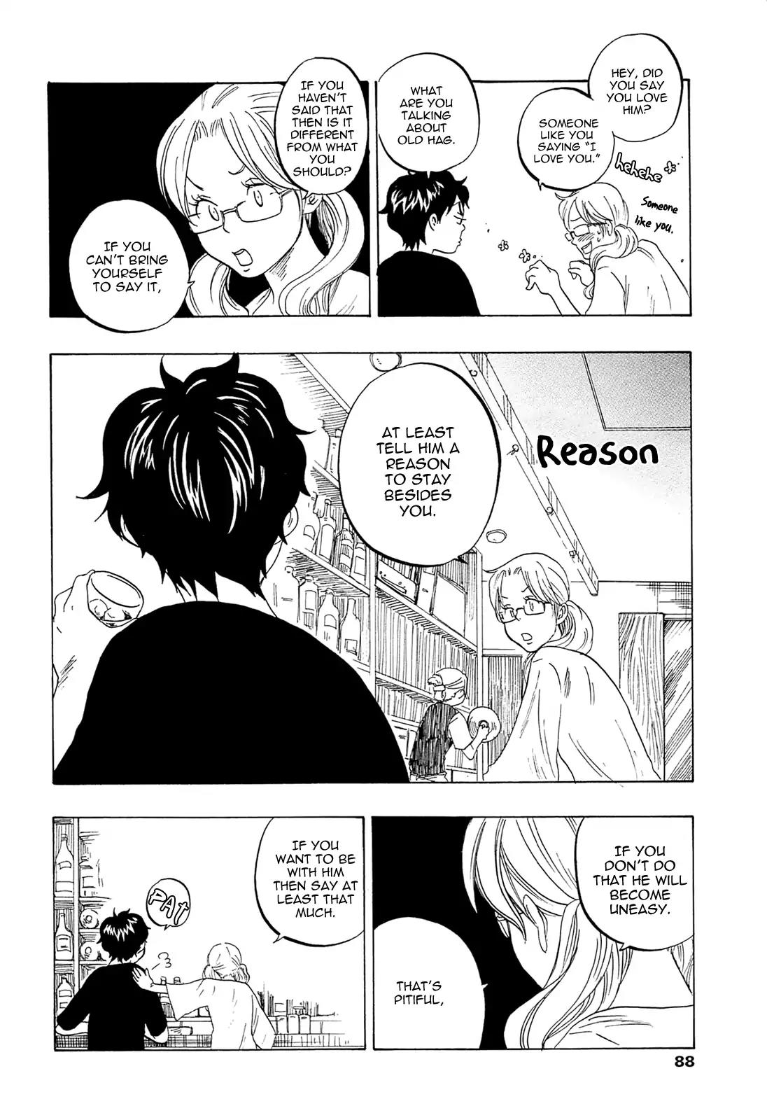 Tokyo Shinjuu (Totempole) Chapter 13 page 3 - Chapter 13