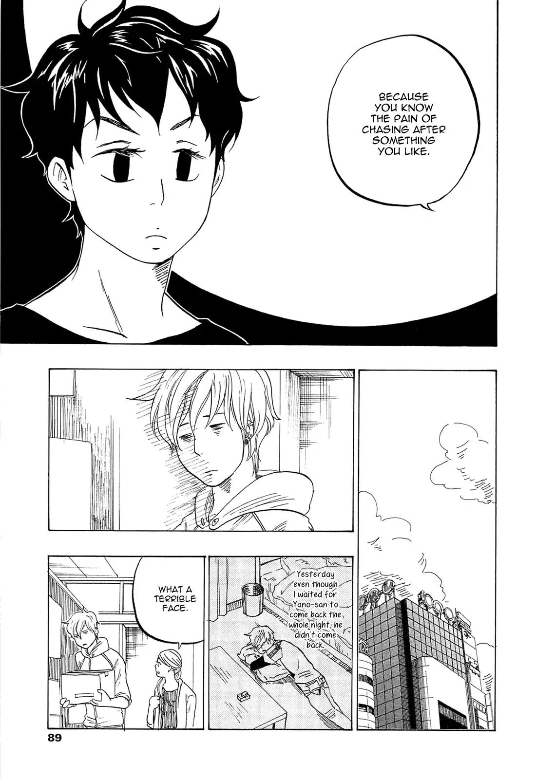 Tokyo Shinjuu (Totempole) Chapter 13 page 4 - Chapter 13