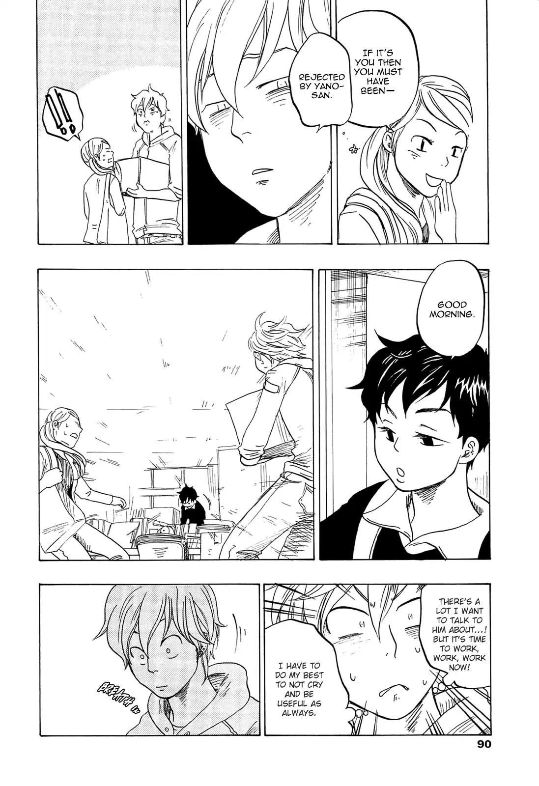 Tokyo Shinjuu (Totempole) Chapter 13 page 5 - Chapter 13