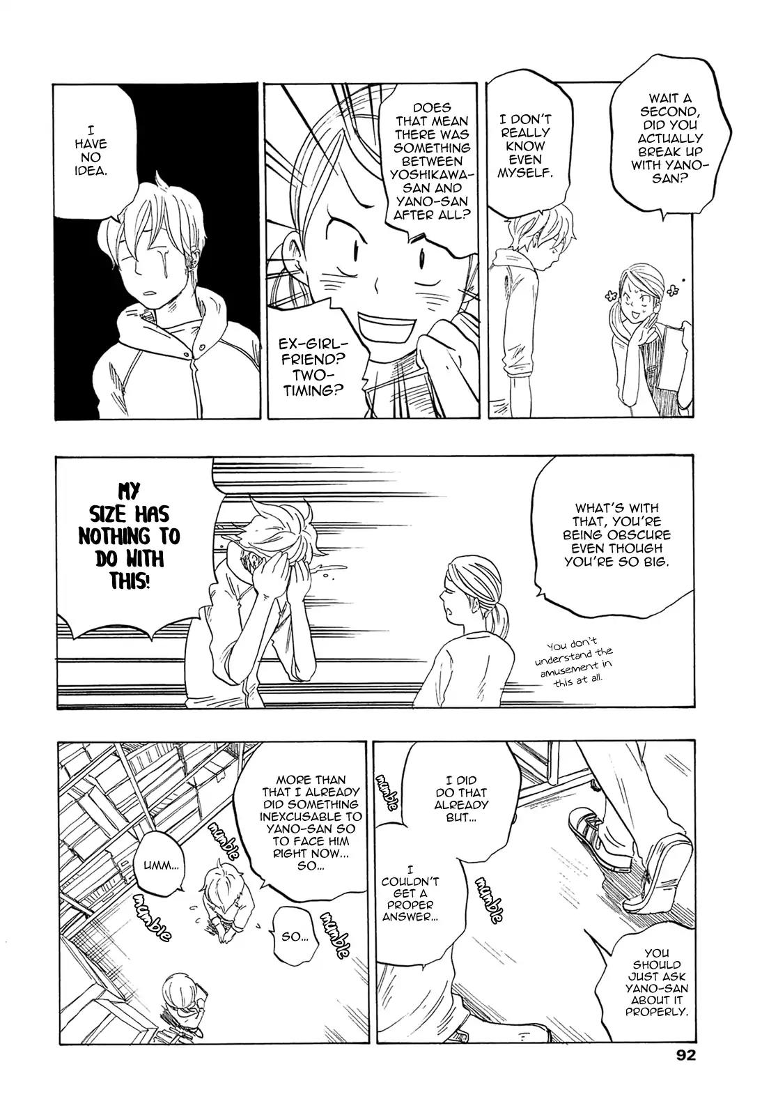 Tokyo Shinjuu (Totempole) Chapter 13 page 7 - Chapter 13