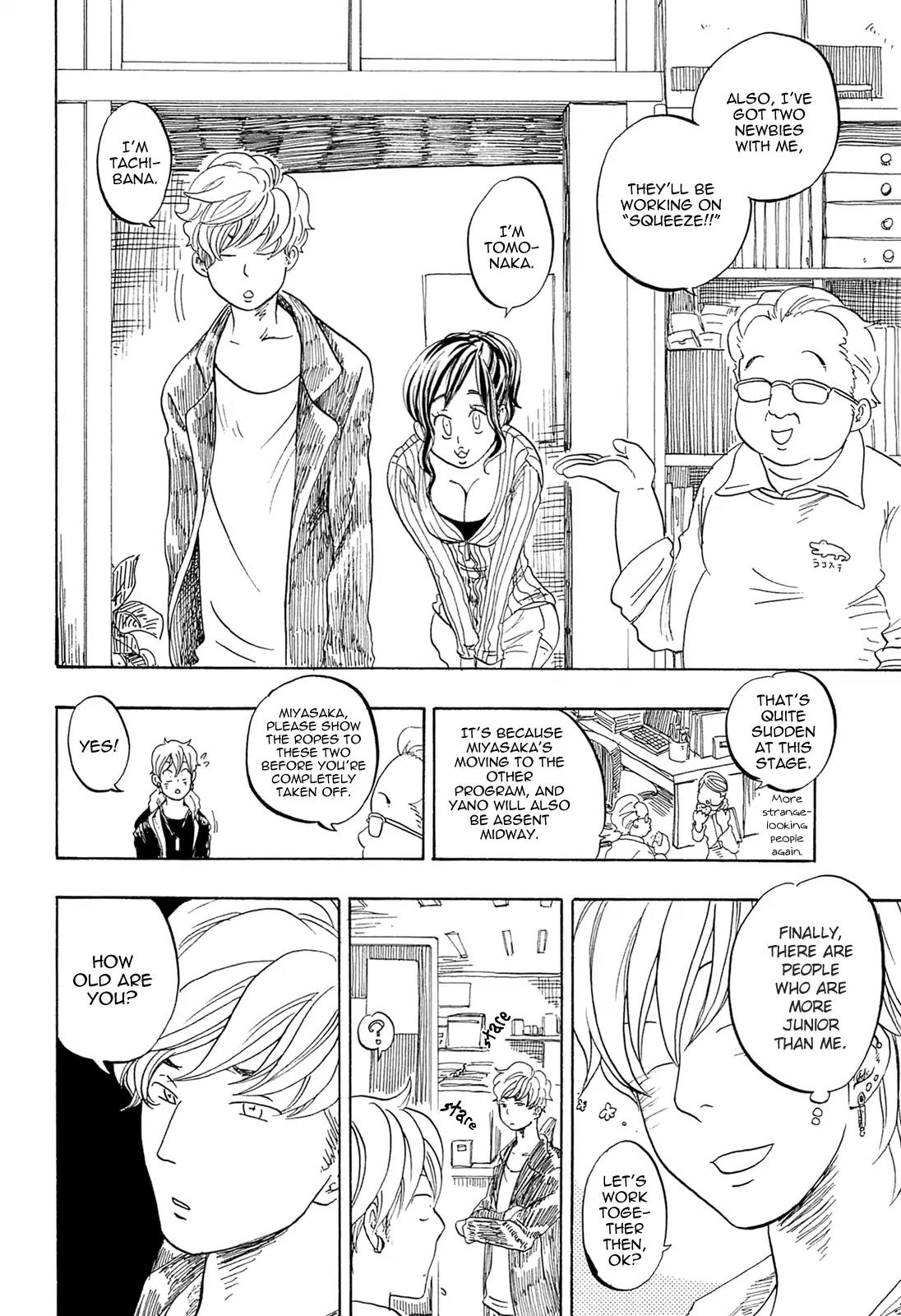 Tokyo Shinjuu (Totempole) Chapter 14 page 15 - Chapter 14