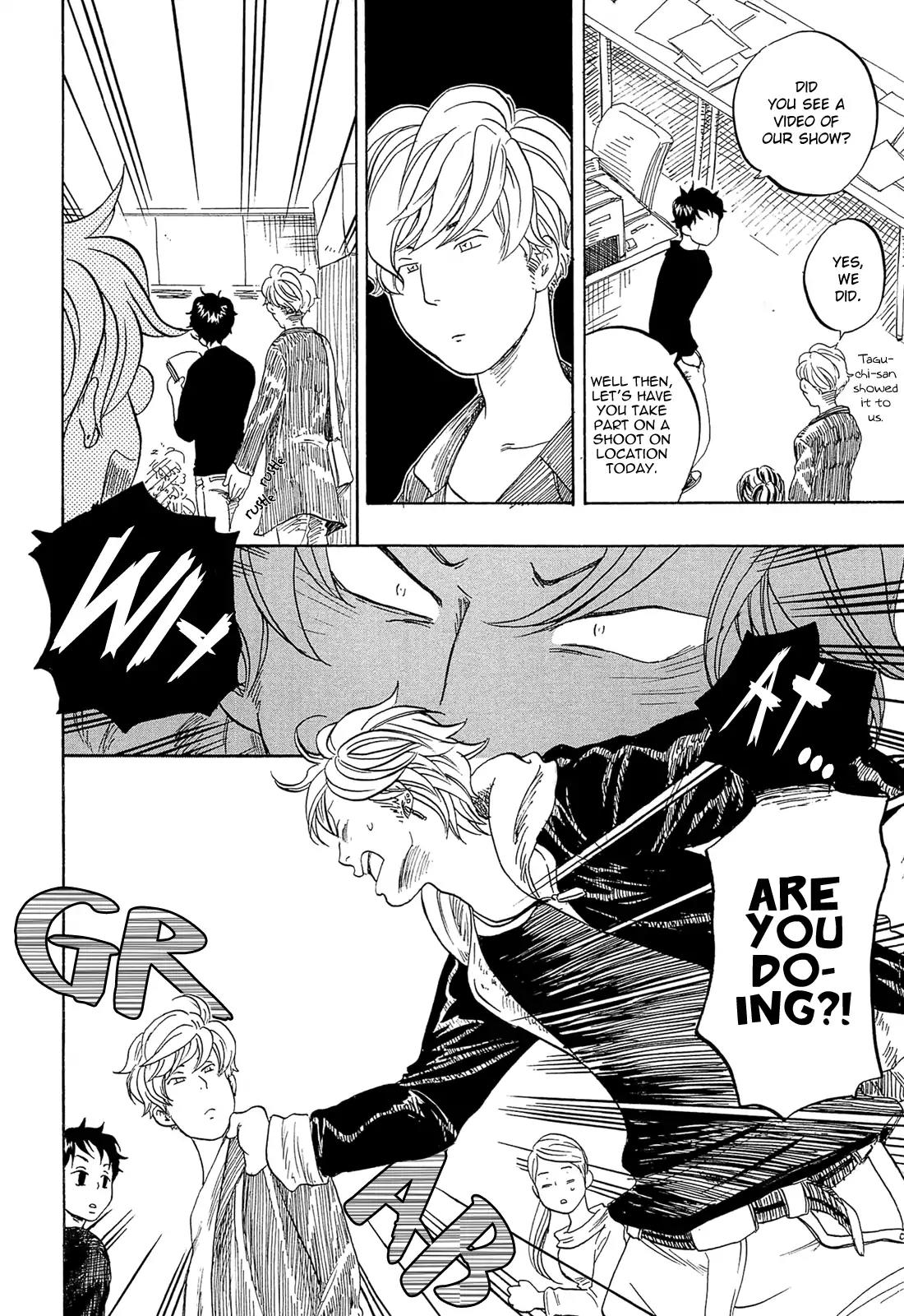 Tokyo Shinjuu (Totempole) Chapter 14 page 17 - Chapter 14