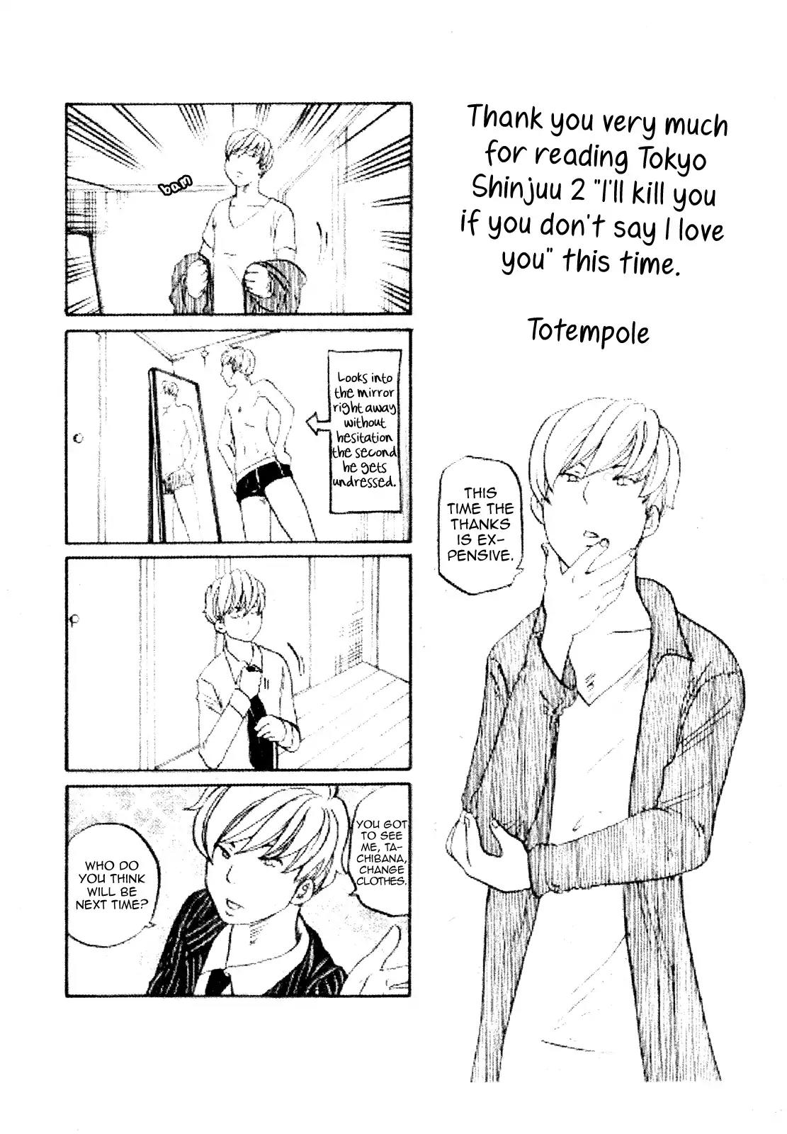 Tokyo Shinjuu (Totempole) Chapter 15.5 page 28 - Chapter 15.5