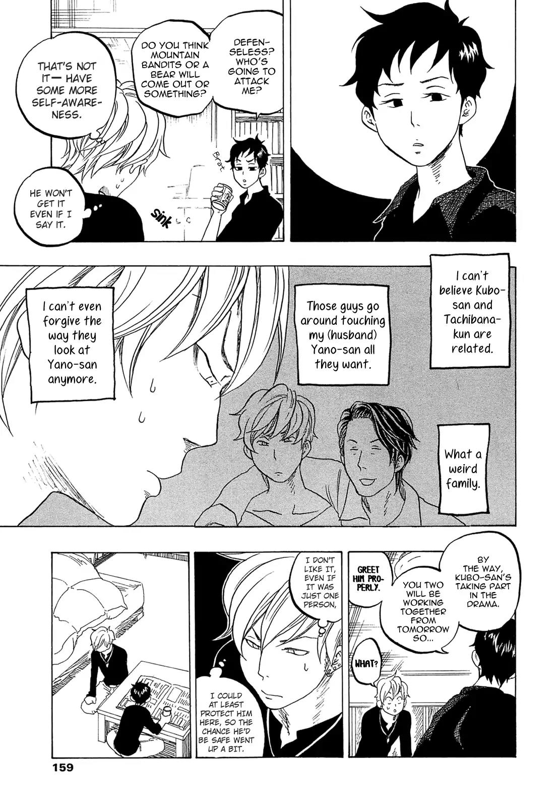 Tokyo Shinjuu (Totempole) Chapter 15 page 10 - Chapter 15