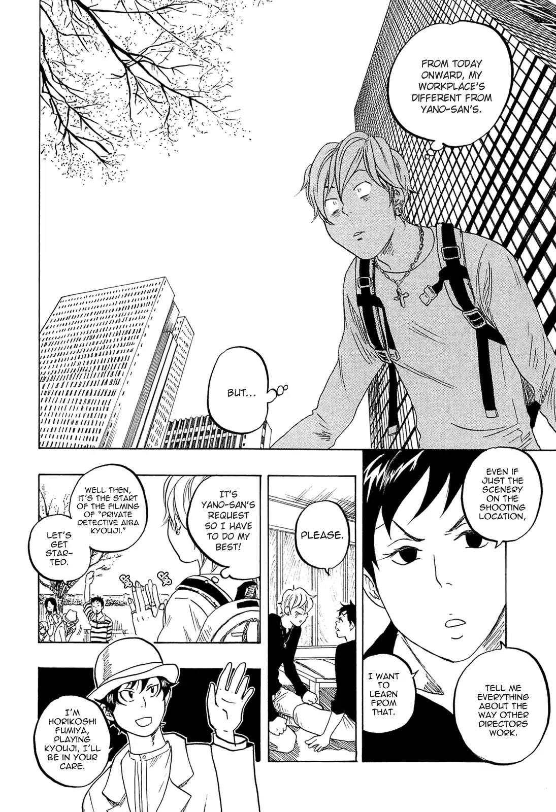 Tokyo Shinjuu (Totempole) Chapter 15 page 13 - Chapter 15