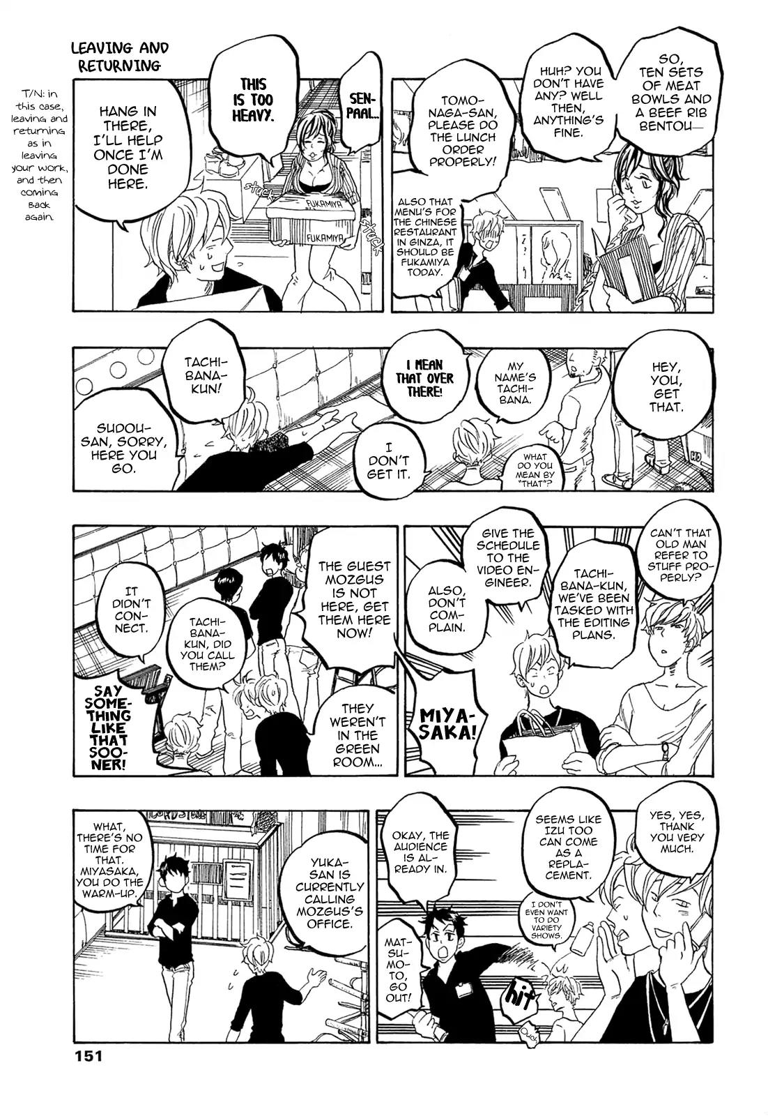 Tokyo Shinjuu (Totempole) Chapter 15 page 2 - Chapter 15