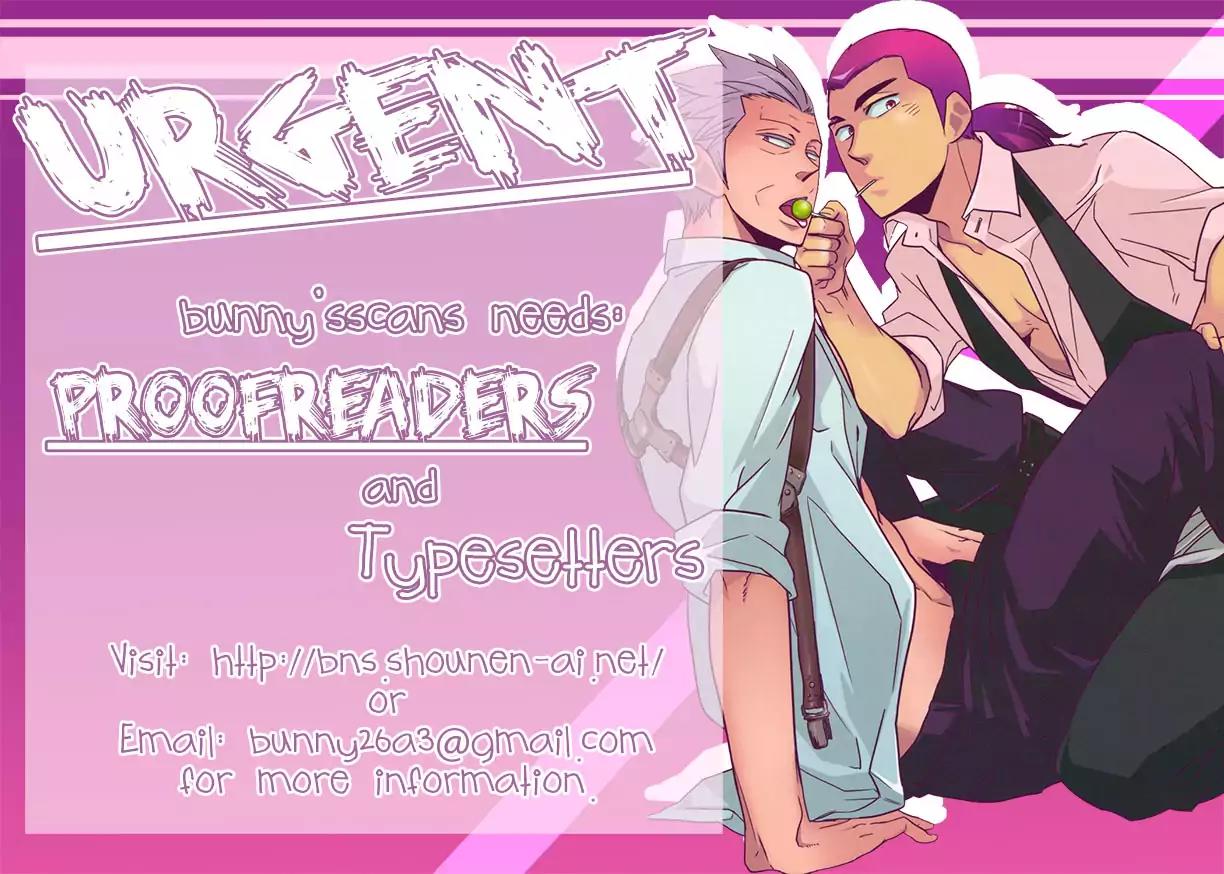 Tokyo Shinjuu (Totempole) Chapter 15 page 25 - Chapter 15