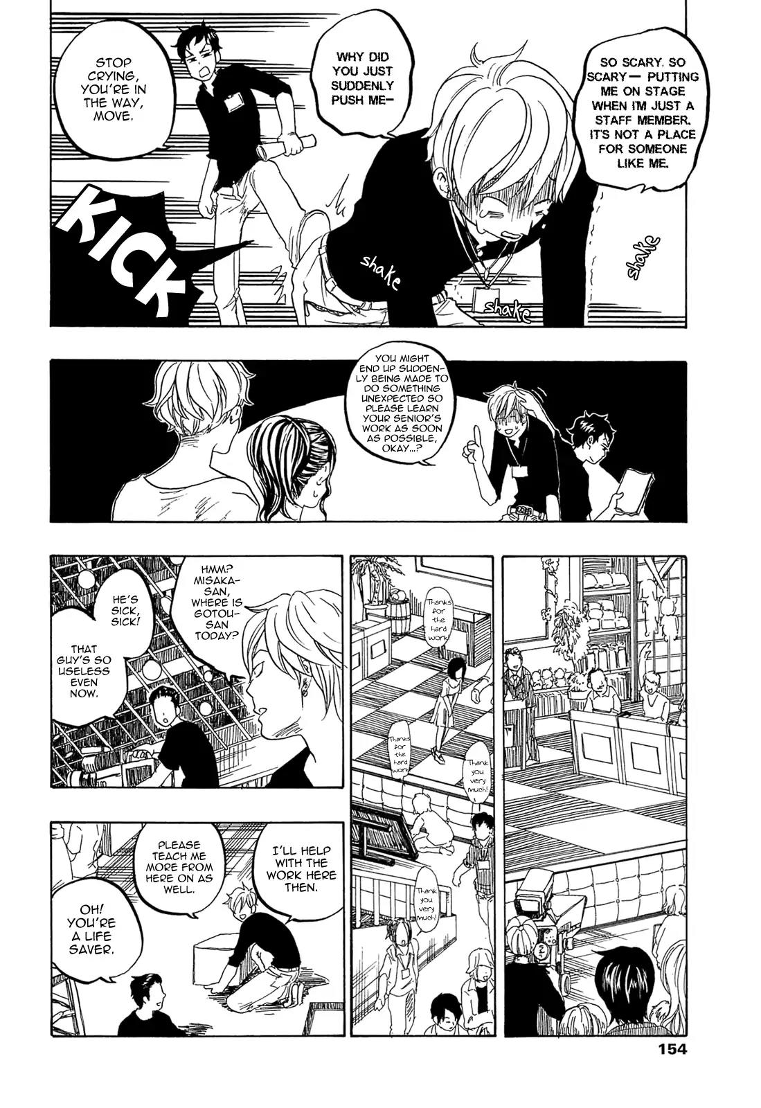 Tokyo Shinjuu (Totempole) Chapter 15 page 5 - Chapter 15