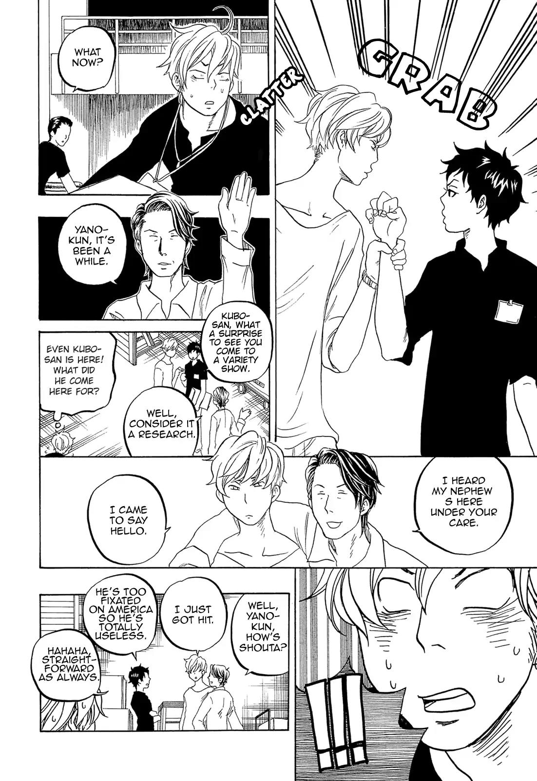 Tokyo Shinjuu (Totempole) Chapter 15 page 7 - Chapter 15